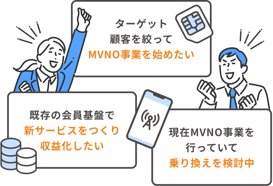 このような企業様におすすめ